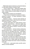 Квіти з корінням. Зображення №3