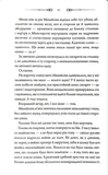 За наступним поворотом - пекло. Изображение №4