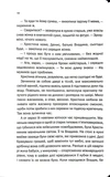 Квіти з корінням. Зображення №4