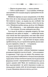 За наступним поворотом - пекло. Изображение №6