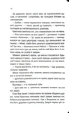 Квіти з корінням. Зображення №6