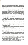 Квіти з корінням. Зображення №7