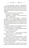 За наступним поворотом - пекло. Изображение №8