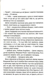 Квіти з корінням. Зображення №9