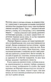 Молоді леви. Изображение №1