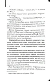Молоді леви. Изображение №2