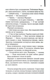 Молоді леви. Изображение №3
