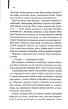 Молоді леви. Изображение №6