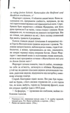 Молоді леви. Изображение №8