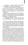 Молоді леви. Изображение №9