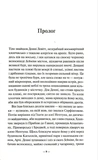 Поганці на відпочинку. Изображение №3