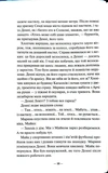 Поганці на відпочинку. Изображение №4