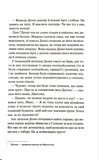 Поганці на відпочинку. Изображение №5