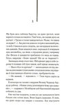Страх і відраза у Лас-Вегасі: Дика подорож до серця американської мрії. Изображение №2