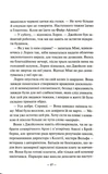 Поганці на відпочинку. Изображение №9