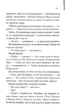 Страх і відраза у Лас-Вегасі: Дика подорож до серця американської мрії. Изображение №6