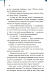 Страх і відраза у Лас-Вегасі: Дика подорож до серця американської мрії. Изображение №7