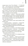 Страх і відраза у Лас-Вегасі: Дика подорож до серця американської мрії. Изображение №8