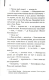 Страх і відраза у Лас-Вегасі: Дика подорож до серця американської мрії. Изображение №9
