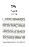 Ширлі. Зображення №1