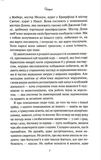 Ширлі. Зображення №3