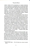 Ширлі. Зображення №4