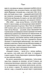 Ширлі. Зображення №5