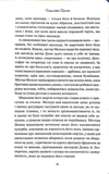 Ширлі. Зображення №6