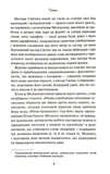 Ширлі. Зображення №7