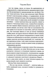 Ширлі. Зображення №8