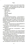 Ширлі. Зображення №9