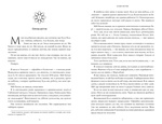 Сезон кісток. Limited edition (торець з малюнком). Изображение №2