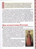 Україна - єдина країна. Изображение №2