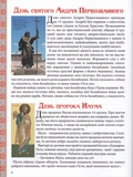 Україна - єдина країна. Изображение №3