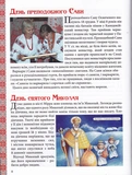 Україна - єдина країна. Изображение №4