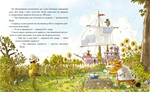 Кіт-лікар. Подорож на острів скарбів. Книга 4. Зображення №1