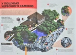 Minecraft. Довідник Червоного каменю. Зображення №2 Minecraft. Довідник Червоного каменю. Зображення №2