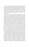 Будинок з півнями. Що замовчували в моїй родині. Зображення №2