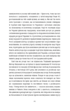 Будинок з півнями. Що замовчували в моїй родині. Зображення №4