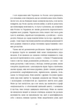 Будинок з півнями. Що замовчували в моїй родині. Зображення №7