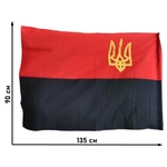 Прапор УПА з тризубом, габардин 90 х 135 см (BK3032). Изображение №3