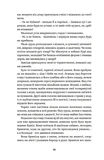 Ольга Кобилянська. Вибрані твори. Изображение №4