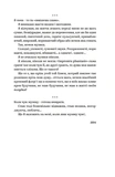 Ольга Кобилянська. Вибрані твори. Изображение №8