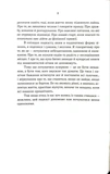 F#ck-апи сорокарічної. Зображення №3