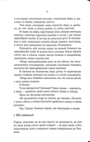 F#ck-апи сорокарічної. Зображення №6