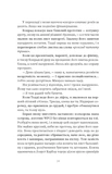 Прокляття «Вентедж Поінт». Зображення №6