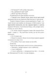 Прокляття «Вентедж Поінт». Зображення №8