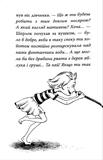 Знайомтеся, Шерлок! Книга 5. Зображення №2