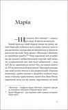 Грай, як випаде. Изображение №1
