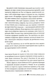 Провісниця дрібних доль. Зображення №8